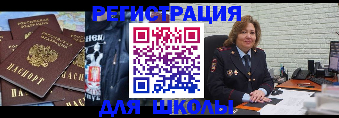 пропишу в квартире в Орловской области